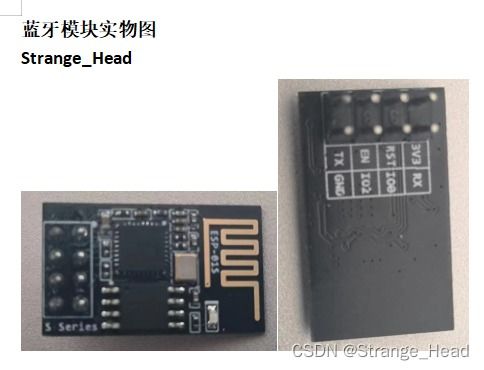 基于51單片機的wifi模塊的簡單通信